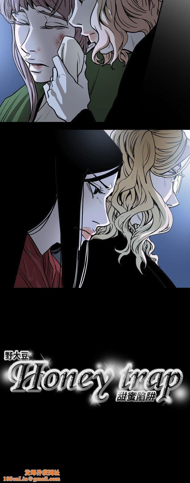 Honeytrap甜蜜陷阱第30话
