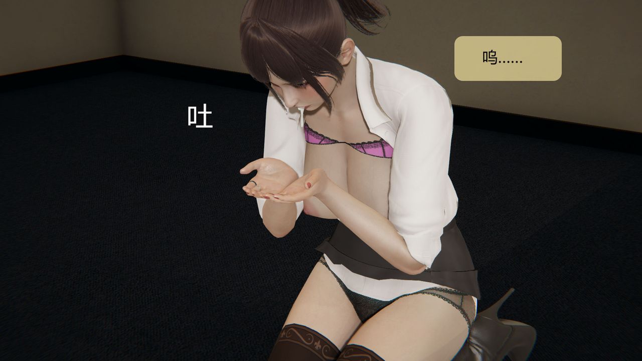 [3D]用催眠术改造母亲第05话