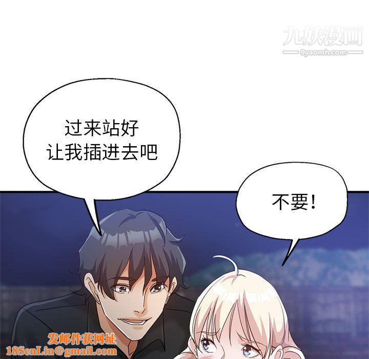 继母的姐妹们第26话