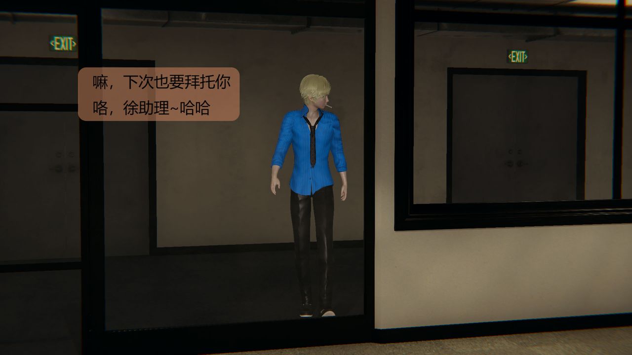 [3D]用催眠术改造母亲第05话