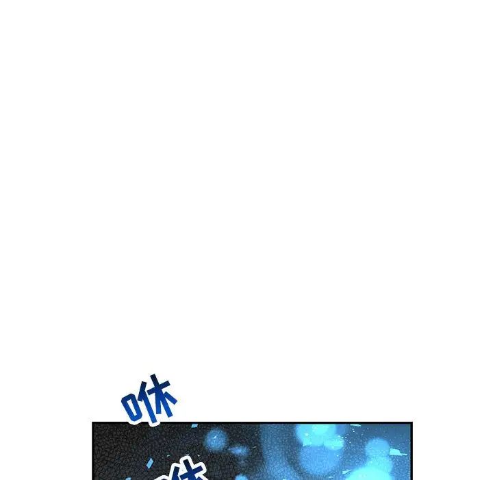 亲爱的你-Liebling!第59话