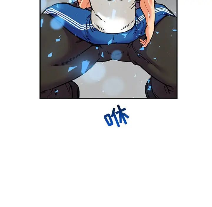 亲爱的你-Liebling!第59话