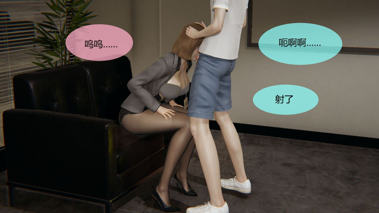 [3D]用催眠术改造母亲第05话