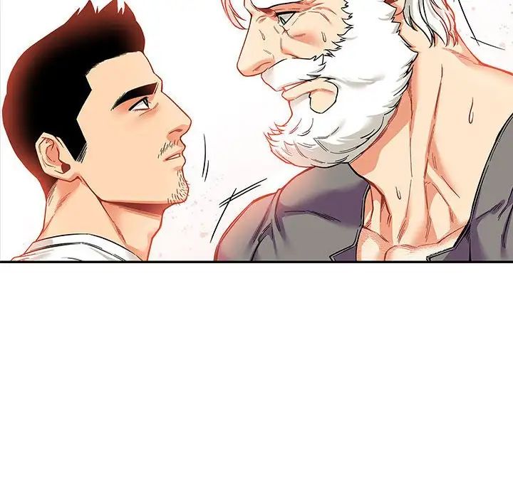 亲爱的你-Liebling!第59话