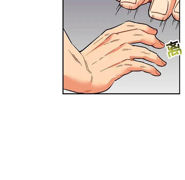 亲爱的你-Liebling！第59话