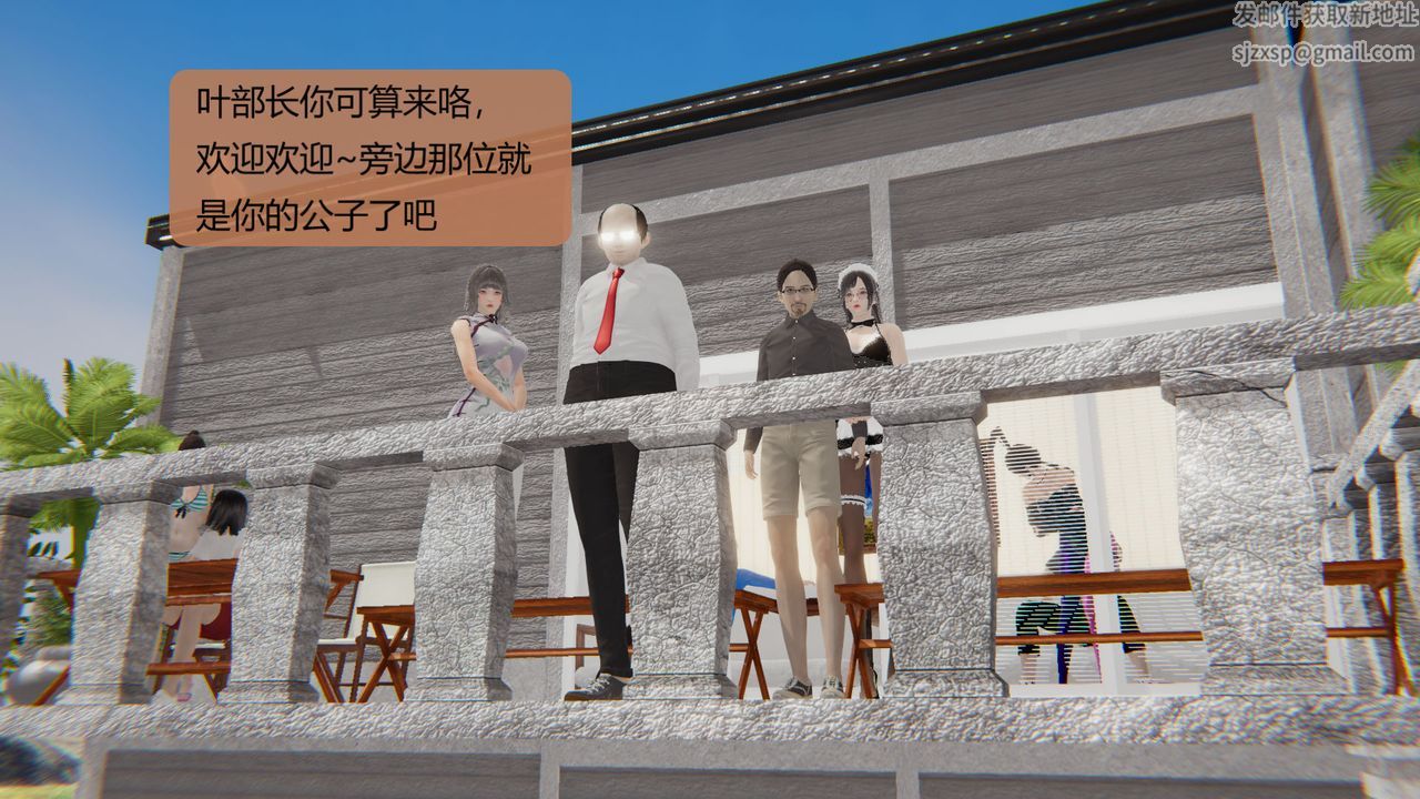 [3D]用催眠术改造母亲第05话