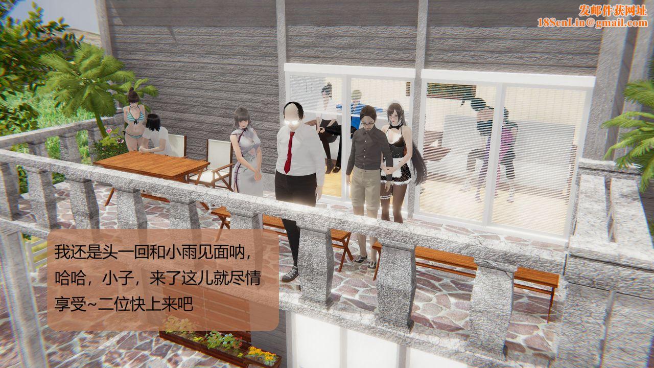 [3D]用催眠术改造母亲第05话