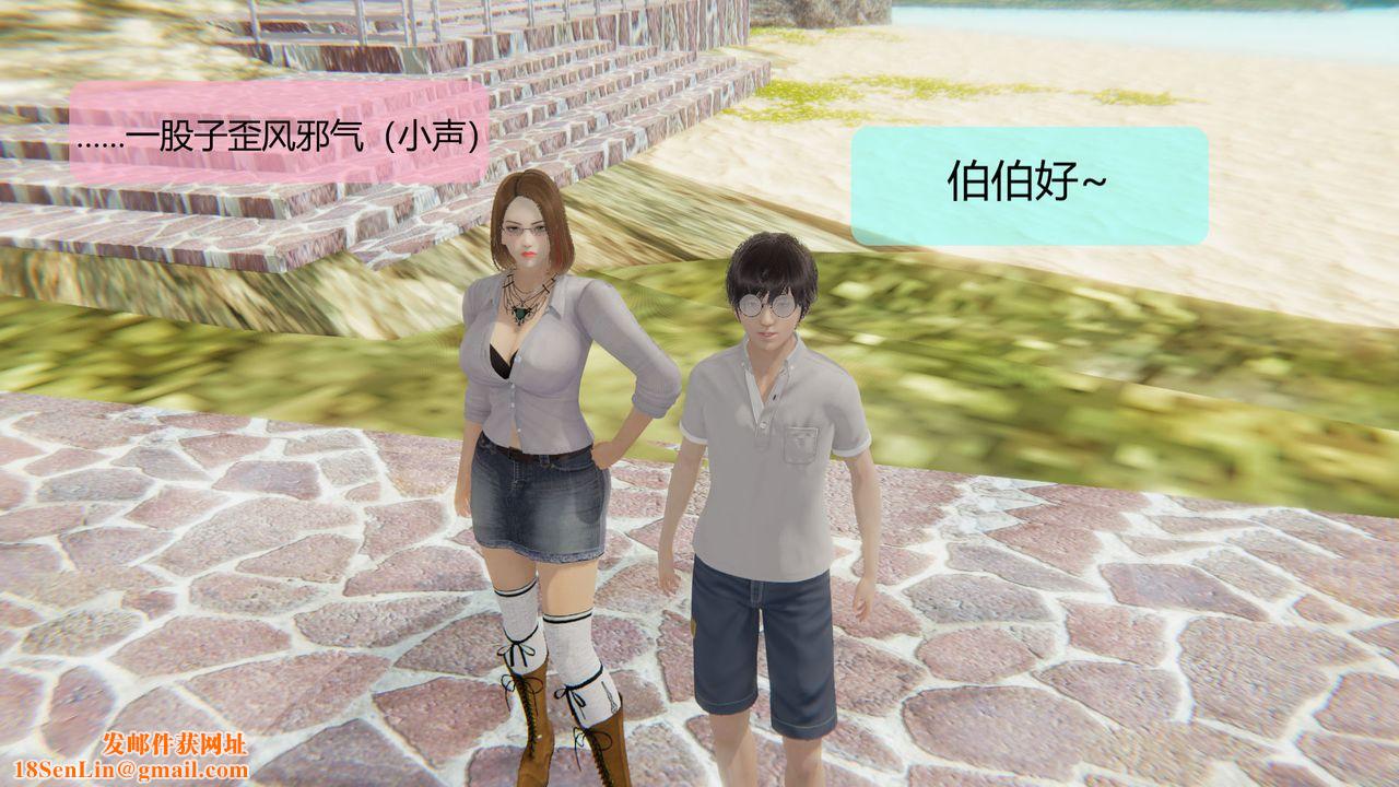 [3D]用催眠术改造母亲第05话