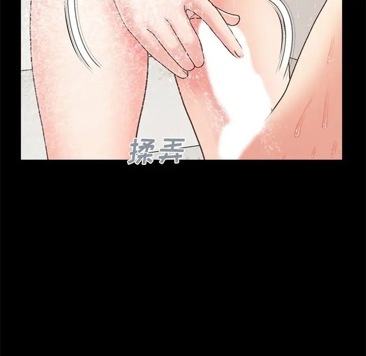 不该有的爱情第14话