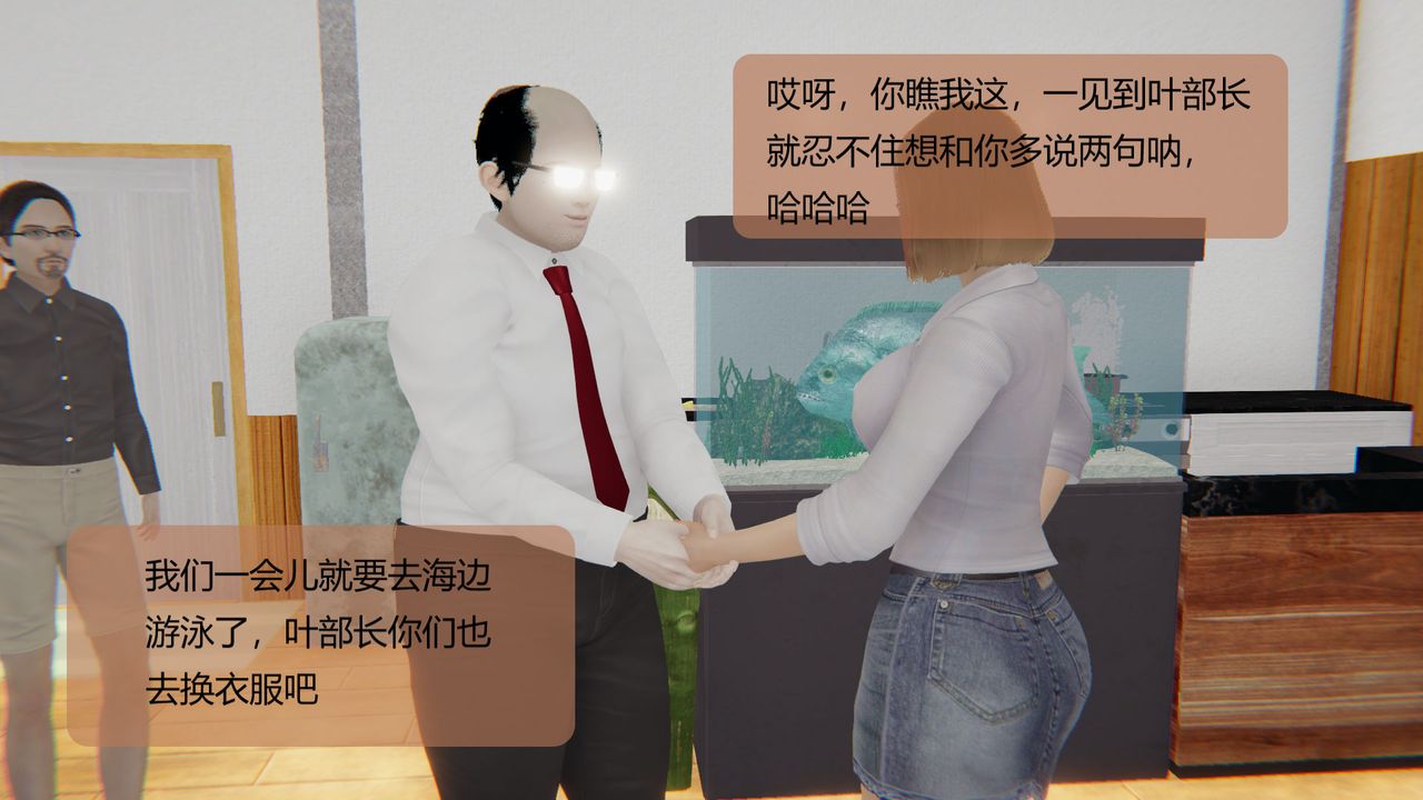 [3D]用催眠术改造母亲第05话