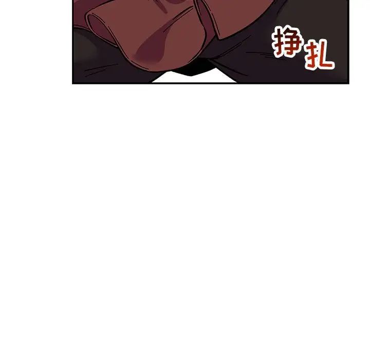 亲爱的你-Liebling!第59话