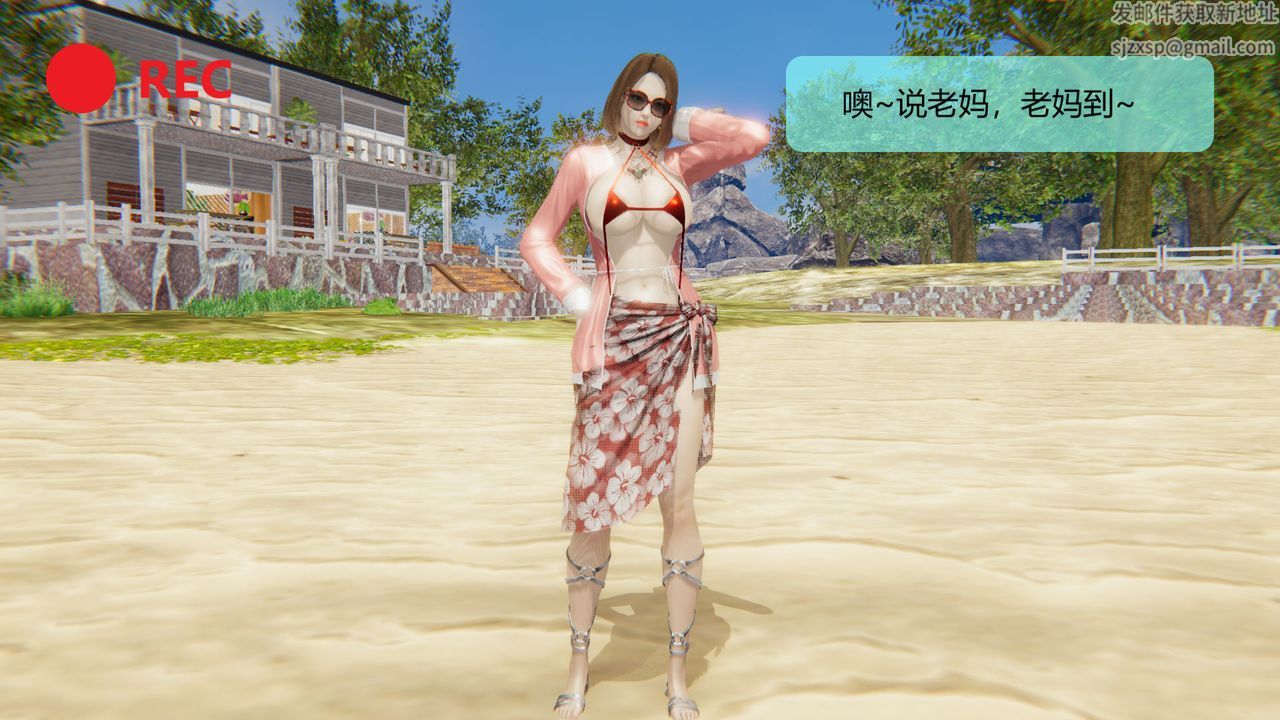 [3D]用催眠术改造母亲第05话