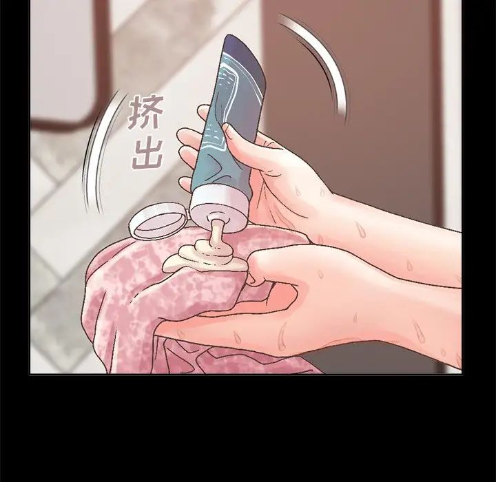 不该有的爱情第14话