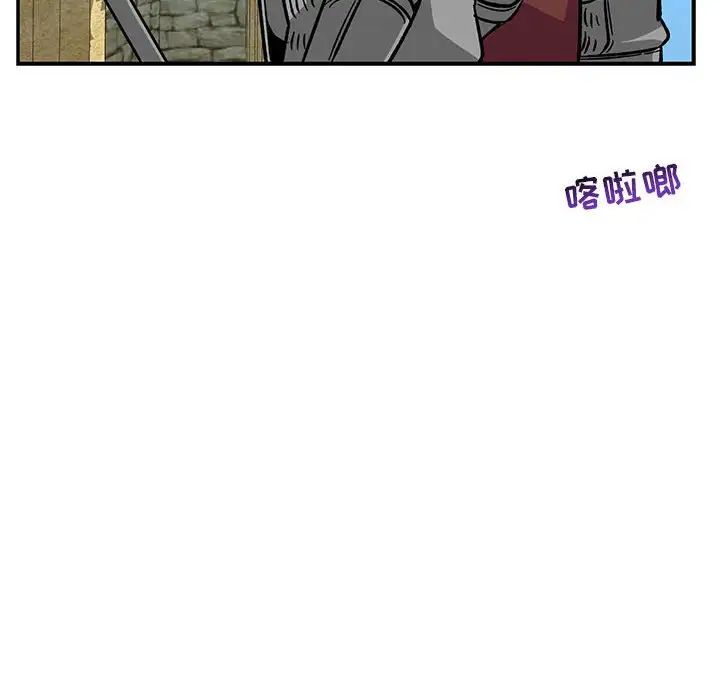 亲爱的你-Liebling！第59话