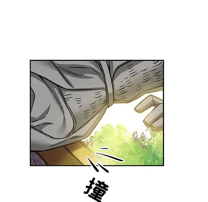 亲爱的你-Liebling!第59话