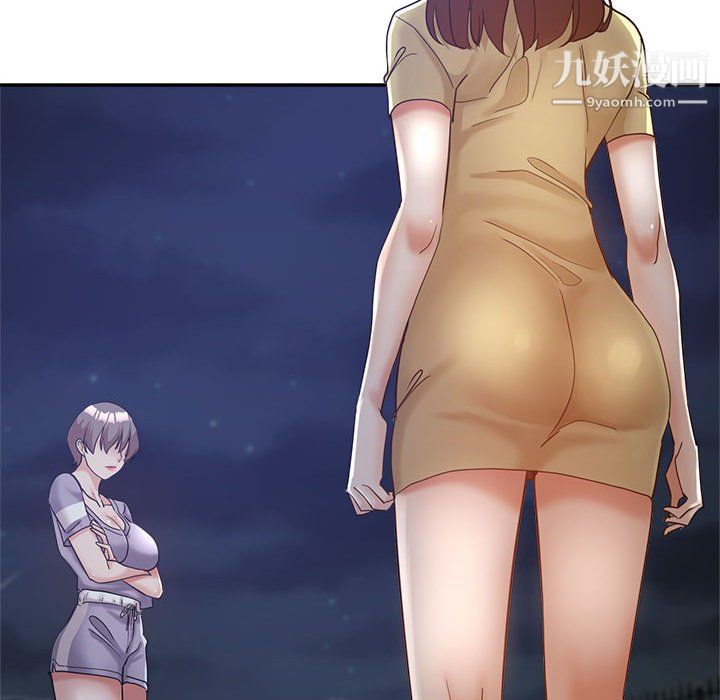 继母的姐妹们第26话