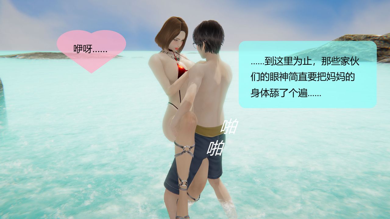 [3D]用催眠术改造母亲第05话