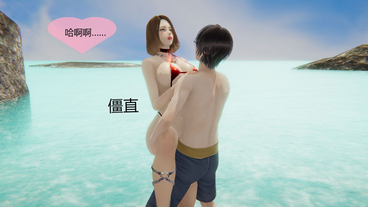 [3D]用催眠术改造母亲第05话