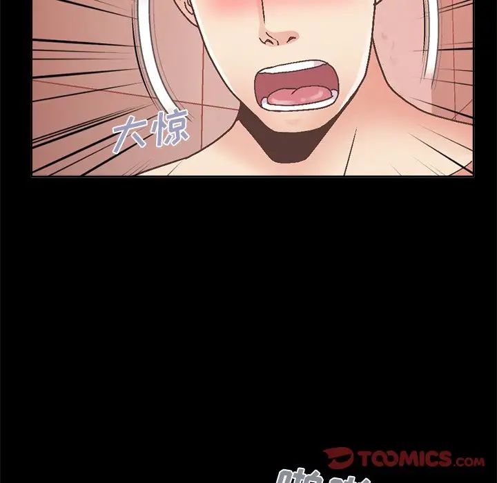 不该有的爱情第14话