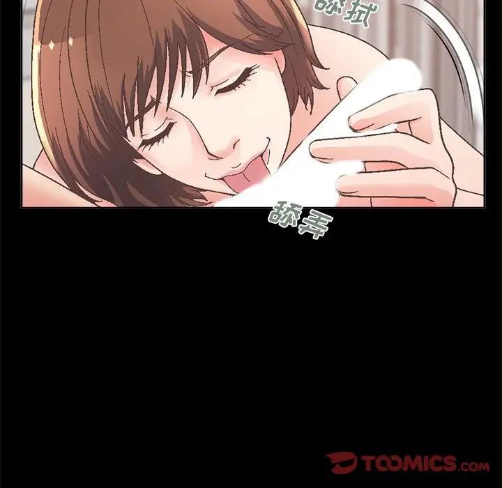 不该有的爱情第14话