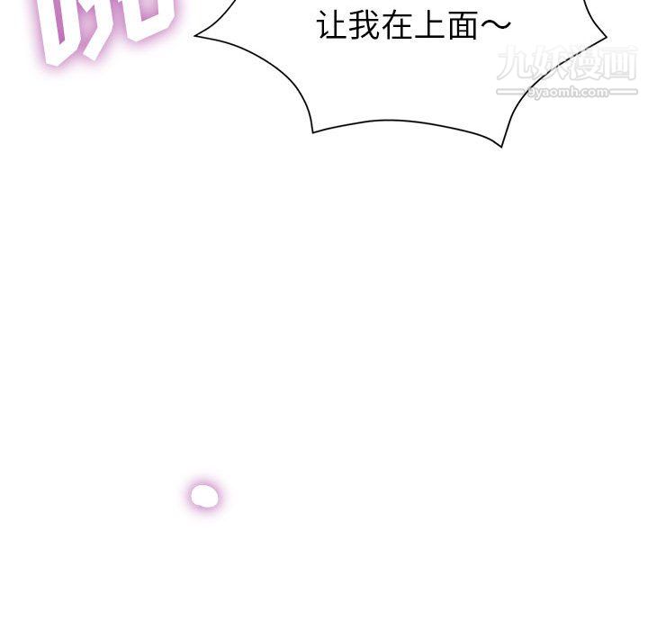 继母的姐妹们第27话【最终话】