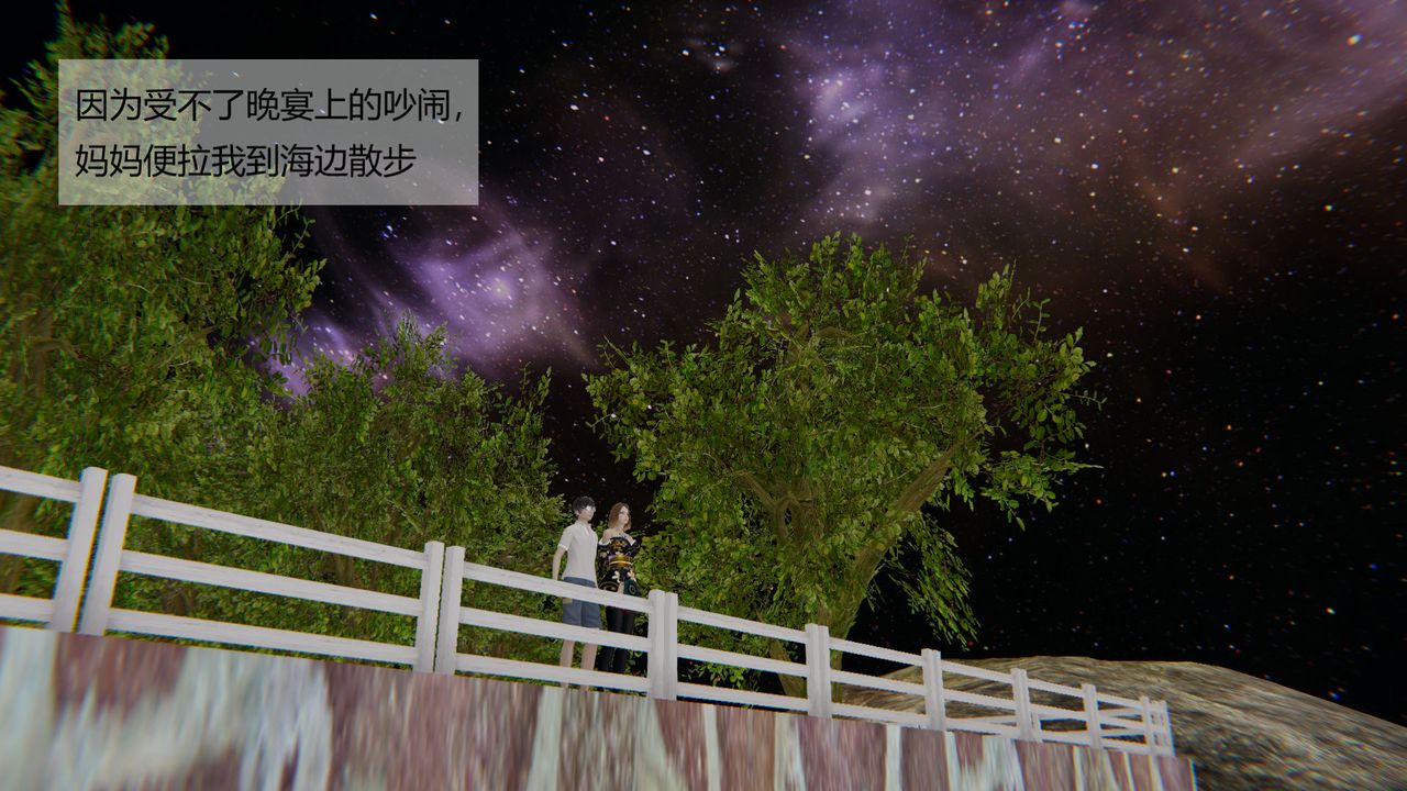 [3D]用催眠术改造母亲第06话