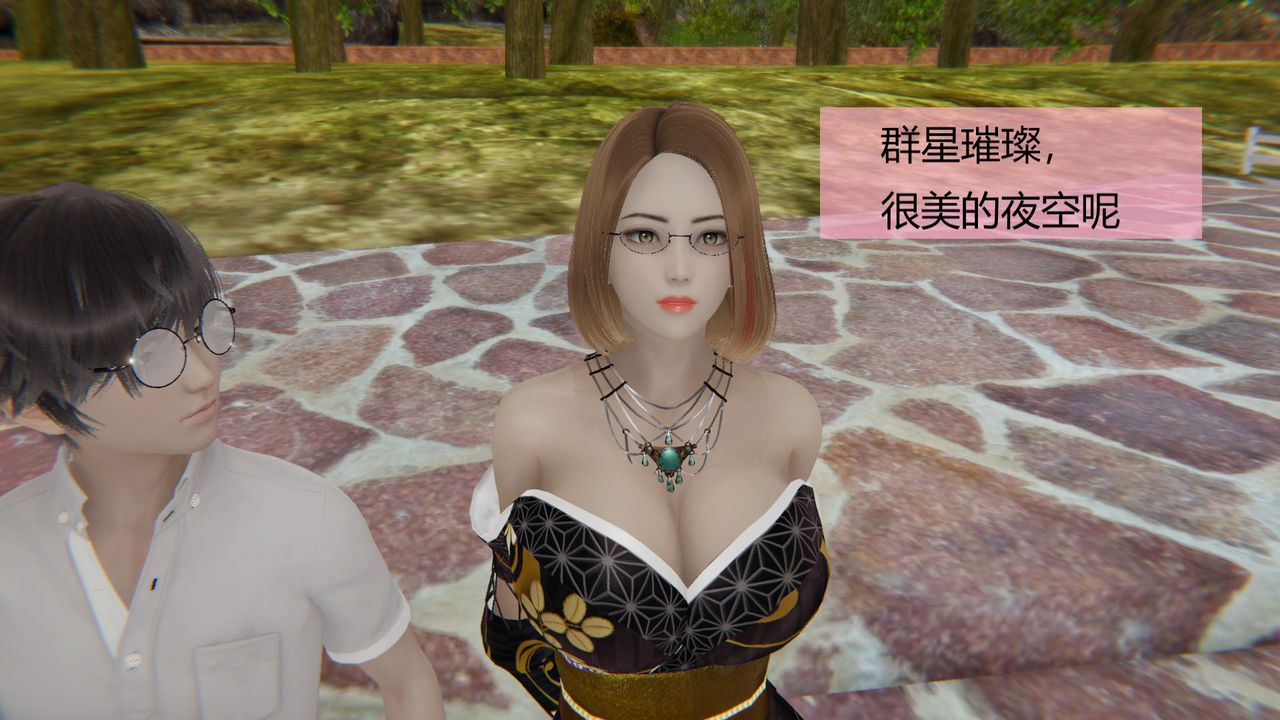 [3D]用催眠术改造母亲第06话