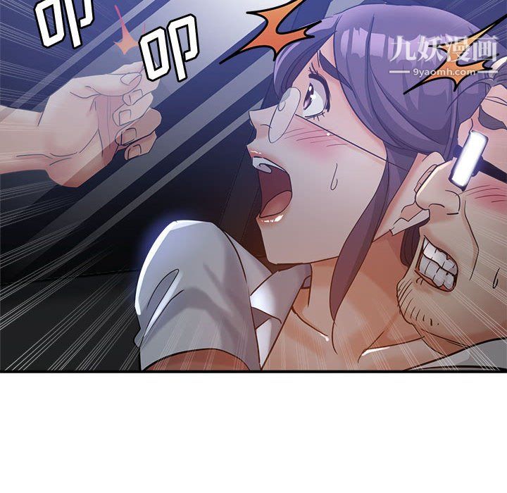 继母的姐妹们第27话【最终话】