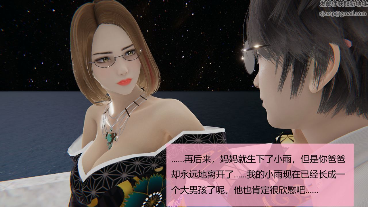 [3D]用催眠术改造母亲第06话