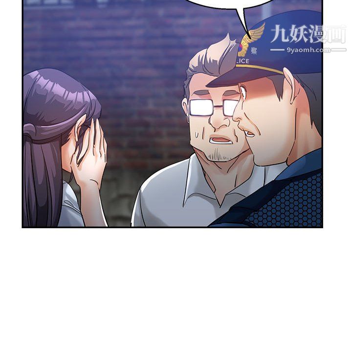 继母的姐妹们第27话【最终话】