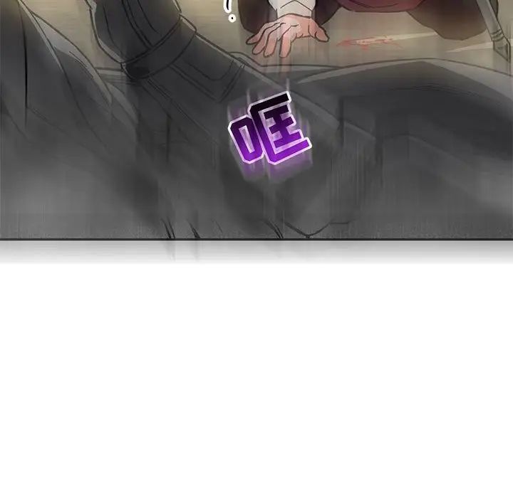 亲爱的你-Liebling！第60话