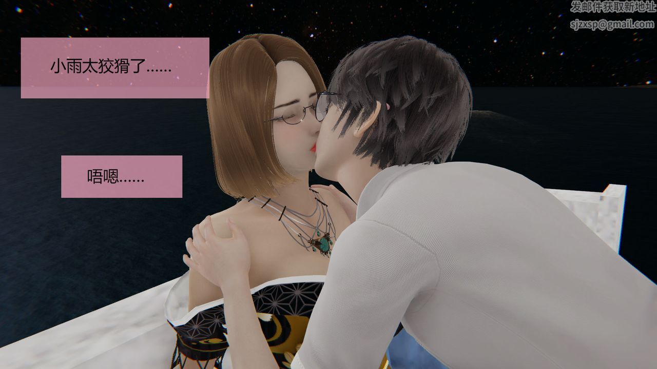 [3D]用催眠术改造母亲第06话