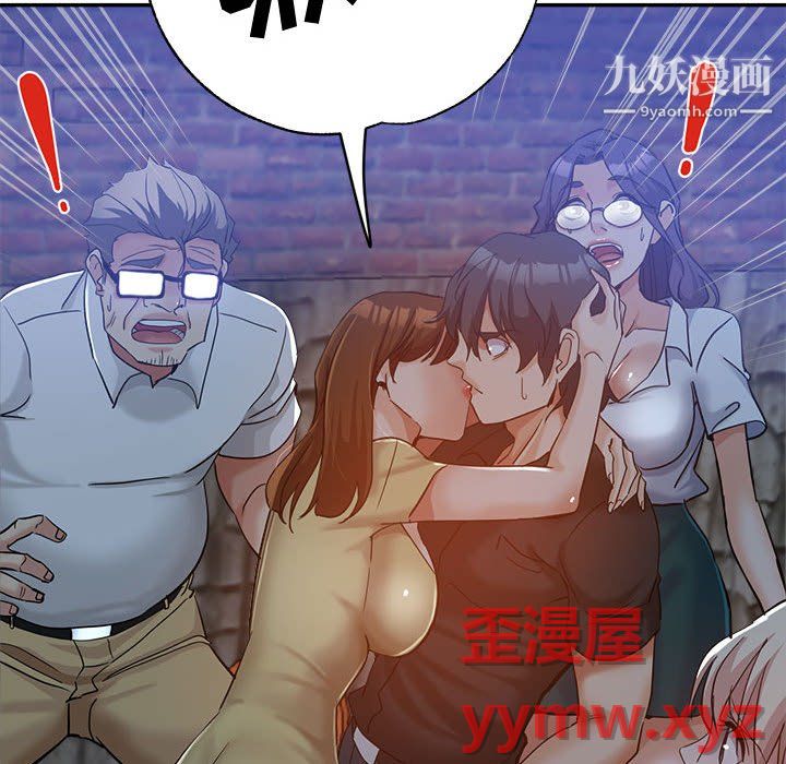 继母的姐妹们第27话【最终话】