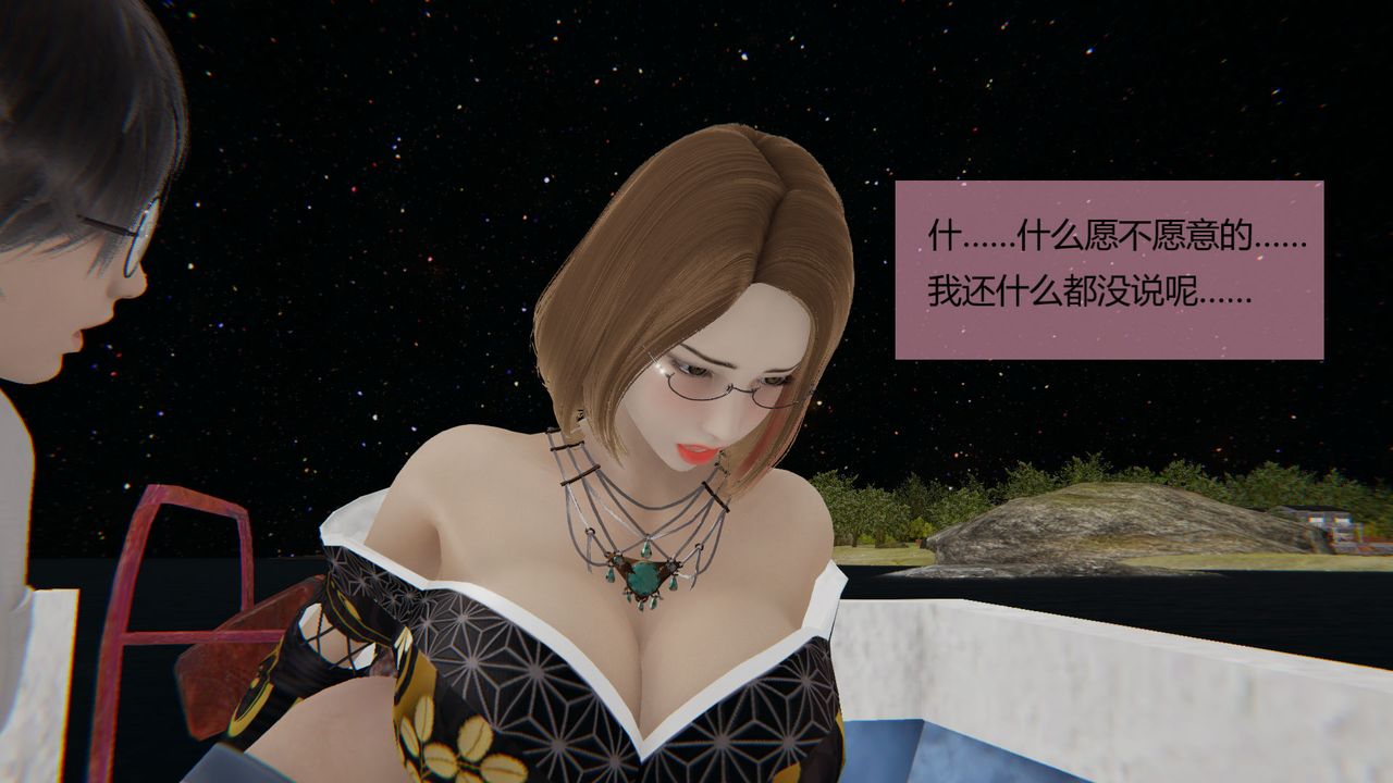 [3D]用催眠术改造母亲第06话