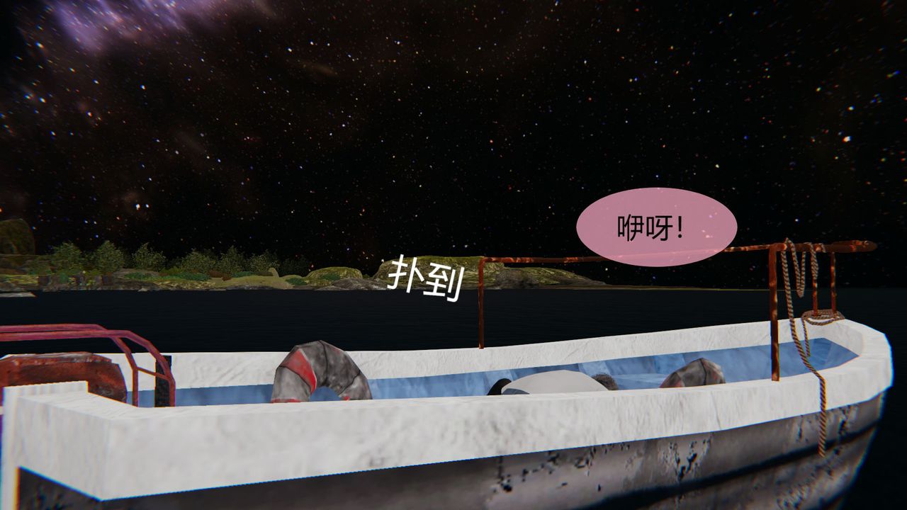 [3D]用催眠术改造母亲第06话