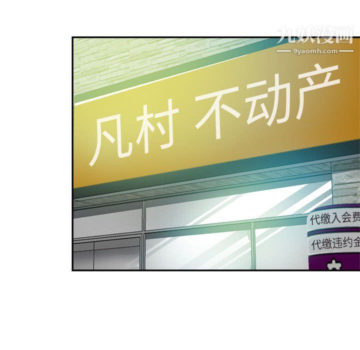 继母的姐妹们第27话【最终话】