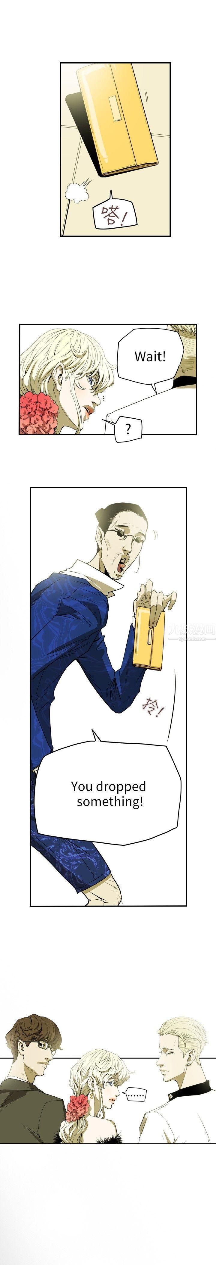 Honeytrap甜蜜陷阱第35话