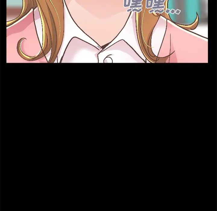 不该有的爱情第14话