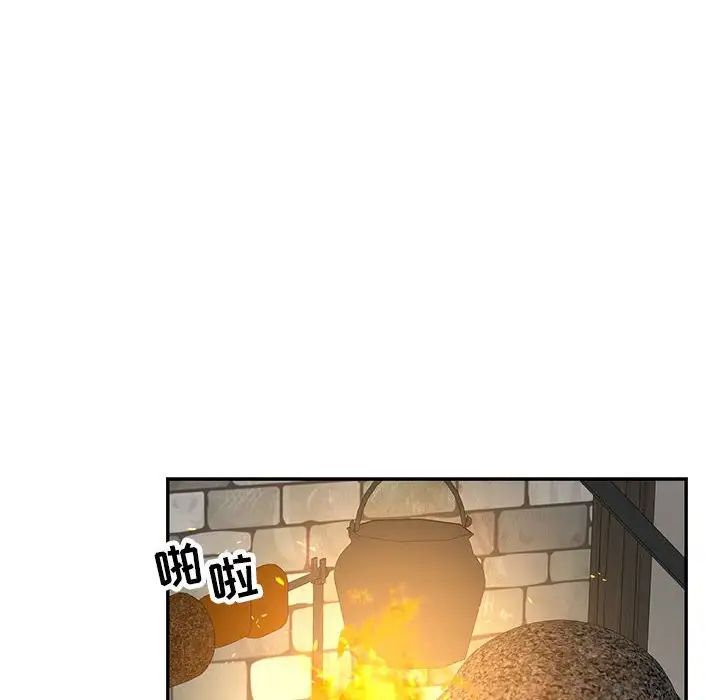 親愛的你-Liebling！第60話