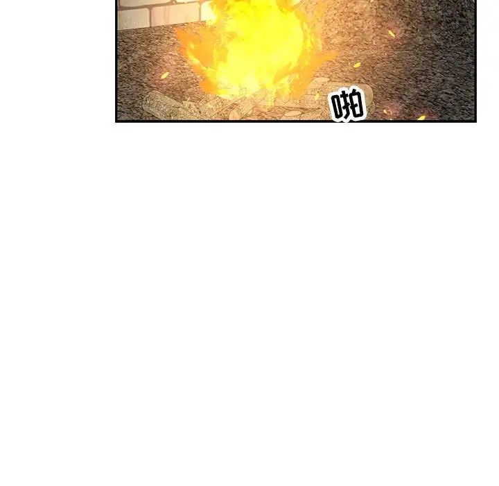 亲爱的你-Liebling！第60话