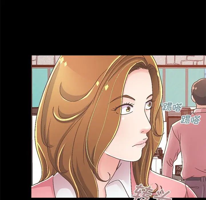 不该有的爱情第14话