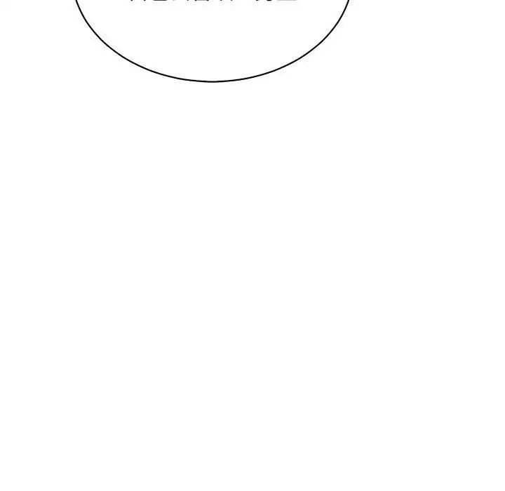 亲爱的你-Liebling！第60话