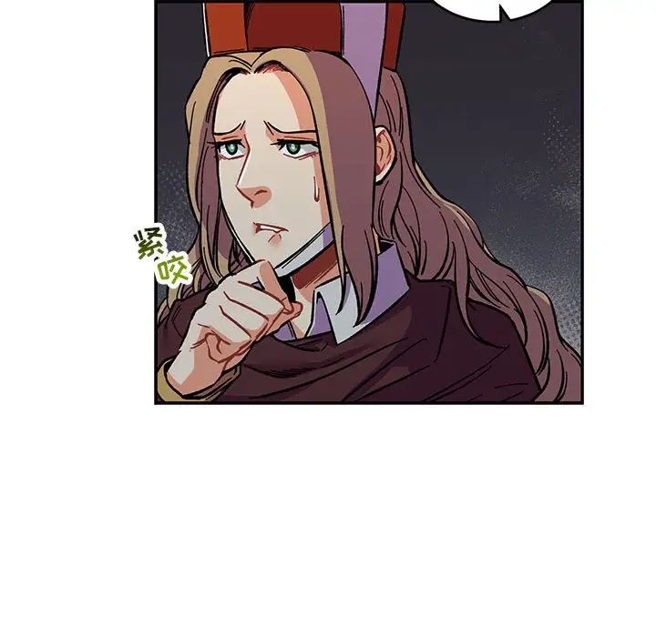 亲爱的你-Liebling！第60话