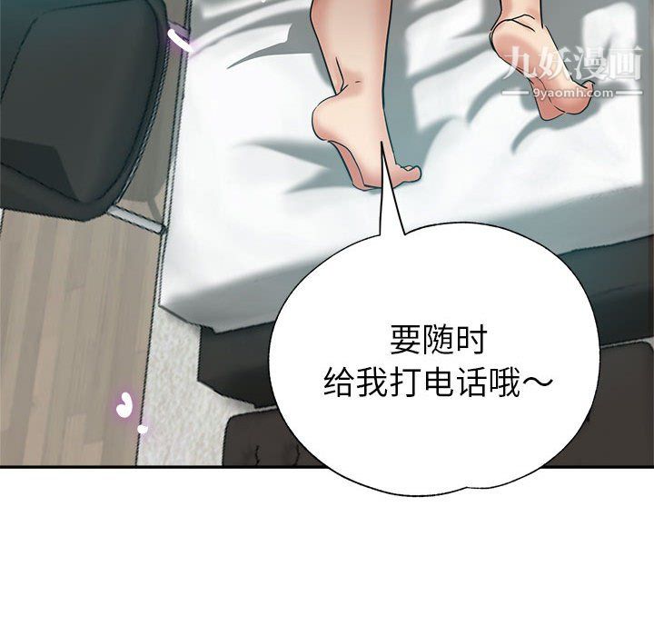 继母的姐妹们第27话【最终话】