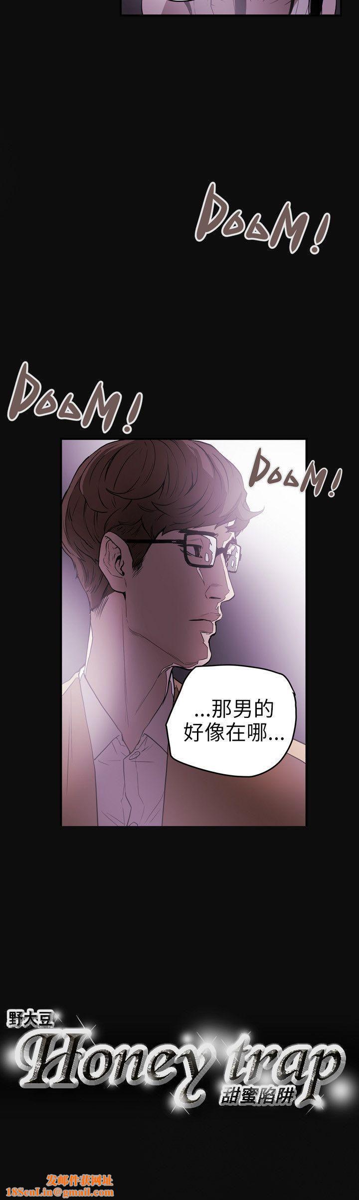 Honeytrap甜蜜陷阱第36话