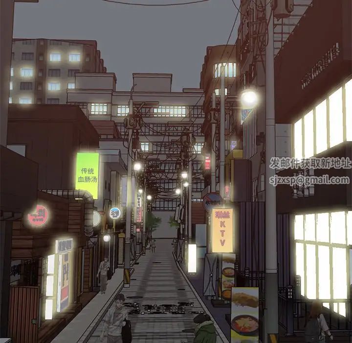 不该有的爱情第14话