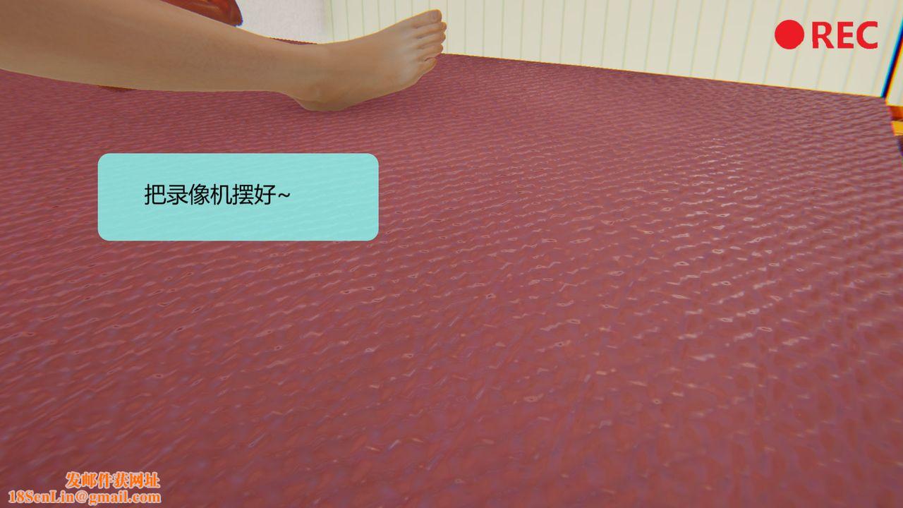 [3D]用催眠术改造母亲第06话