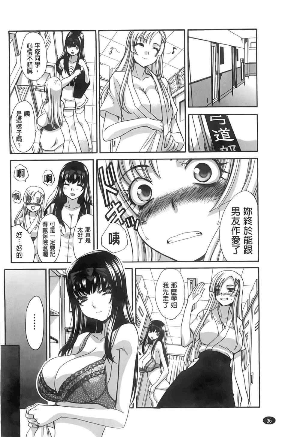 [板场広し]放课后の彼女は舐られて啼く。[板场広し]放课后の彼女は舐られて啼く。