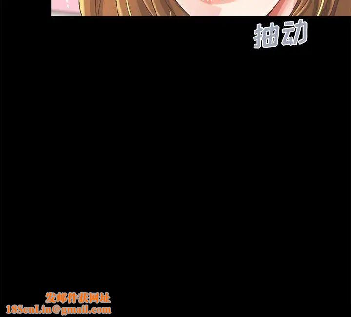 不该有的爱情第14话