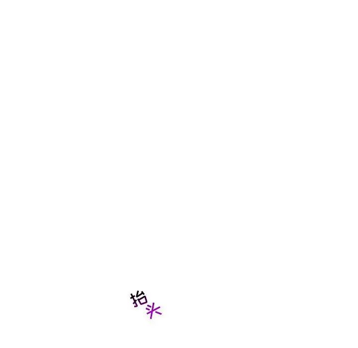亲爱的你-Liebling!第60话